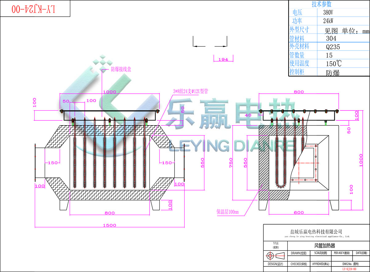 風(fēng)管加熱-器--樂(lè)贏-模型.jpg