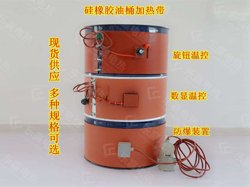 硅橡膠加熱片